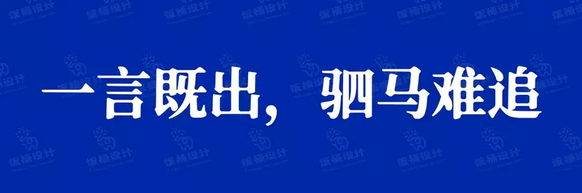 2774套 设计师WIN/MAC可用中文字体安装包TTF/OTF设计师素材【1883】
